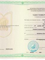 doctor-certificate-1