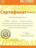 doctor-certificate-1