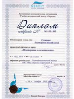 doctor-certificate-11