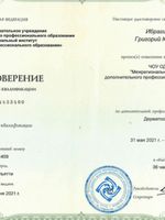 doctor-certificate-1