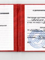 doctor-certificate-2