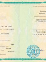 doctor-certificate-0