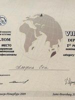 doctor-certificate-11