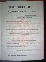 doctor-certificate-1