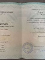 doctor-certificate-1