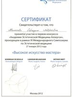 doctor-certificate-73