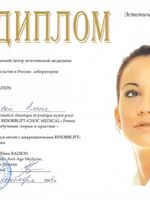 doctor-certificate-5