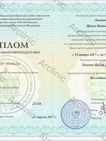 doctor-certificate-2