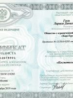 doctor-certificate-2