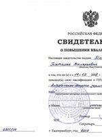 doctor-certificate-6