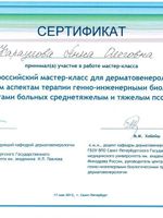 doctor-certificate-25