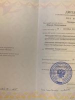 doctor-certificate-1