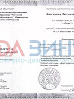 doctor-certificate-4