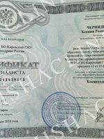 doctor-certificate-2