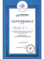 doctor-certificate-2