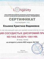 doctor-certificate-5