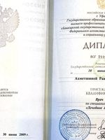 doctor-certificate-3