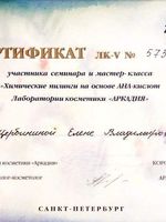 doctor-certificate-1