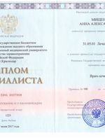 doctor-certificate-0