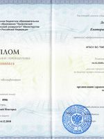 doctor-certificate-2