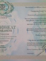 doctor-certificate-11