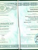 doctor-certificate-4