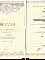 doctor-certificate-1