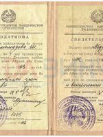 doctor-certificate-1