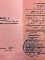 doctor-certificate-5