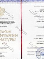 doctor-certificate-2