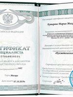 doctor-certificate-6