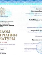 doctor-certificate-1