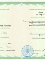 doctor-certificate-2