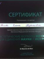 doctor-certificate-8