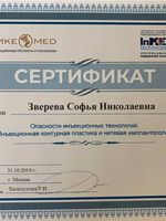 doctor-certificate-7