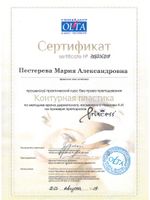 doctor-certificate-8