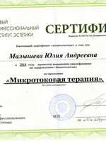 doctor-certificate-6