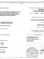 doctor-certificate-2