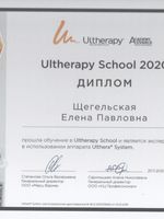 doctor-certificate-1
