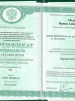 doctor-certificate-13