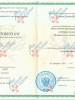 doctor-certificate-4