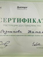 doctor-certificate-4