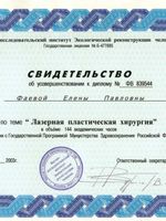 doctor-certificate-2