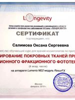 doctor-certificate-5