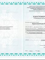 doctor-certificate-5
