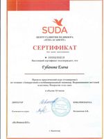 doctor-certificate-3