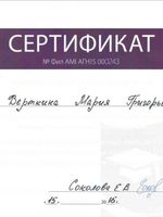 doctor-certificate-5