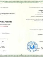 doctor-certificate-2