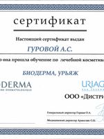 doctor-certificate-13