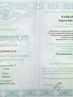 doctor-certificate-5